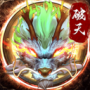 破天一剑官方版