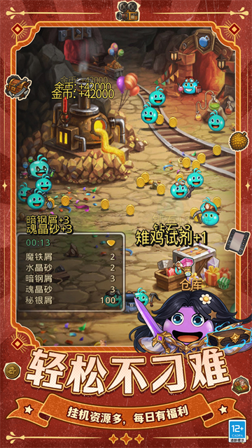 不思议迷宫手机版