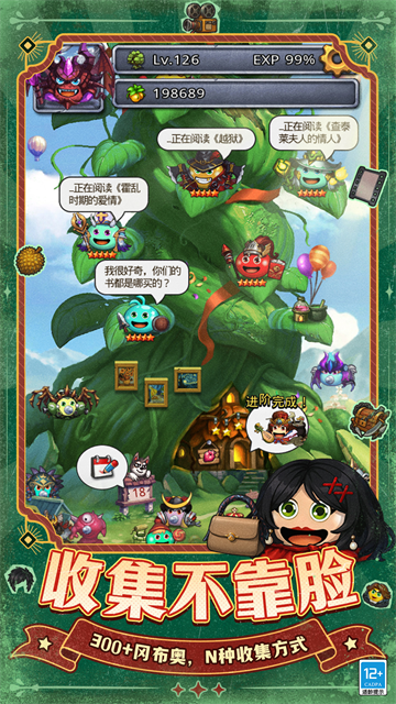 不思议迷宫手机版