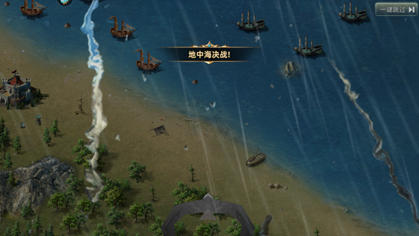 航海纷争手机版