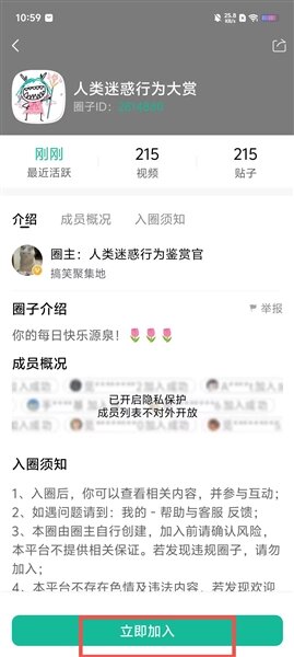 觅小书App