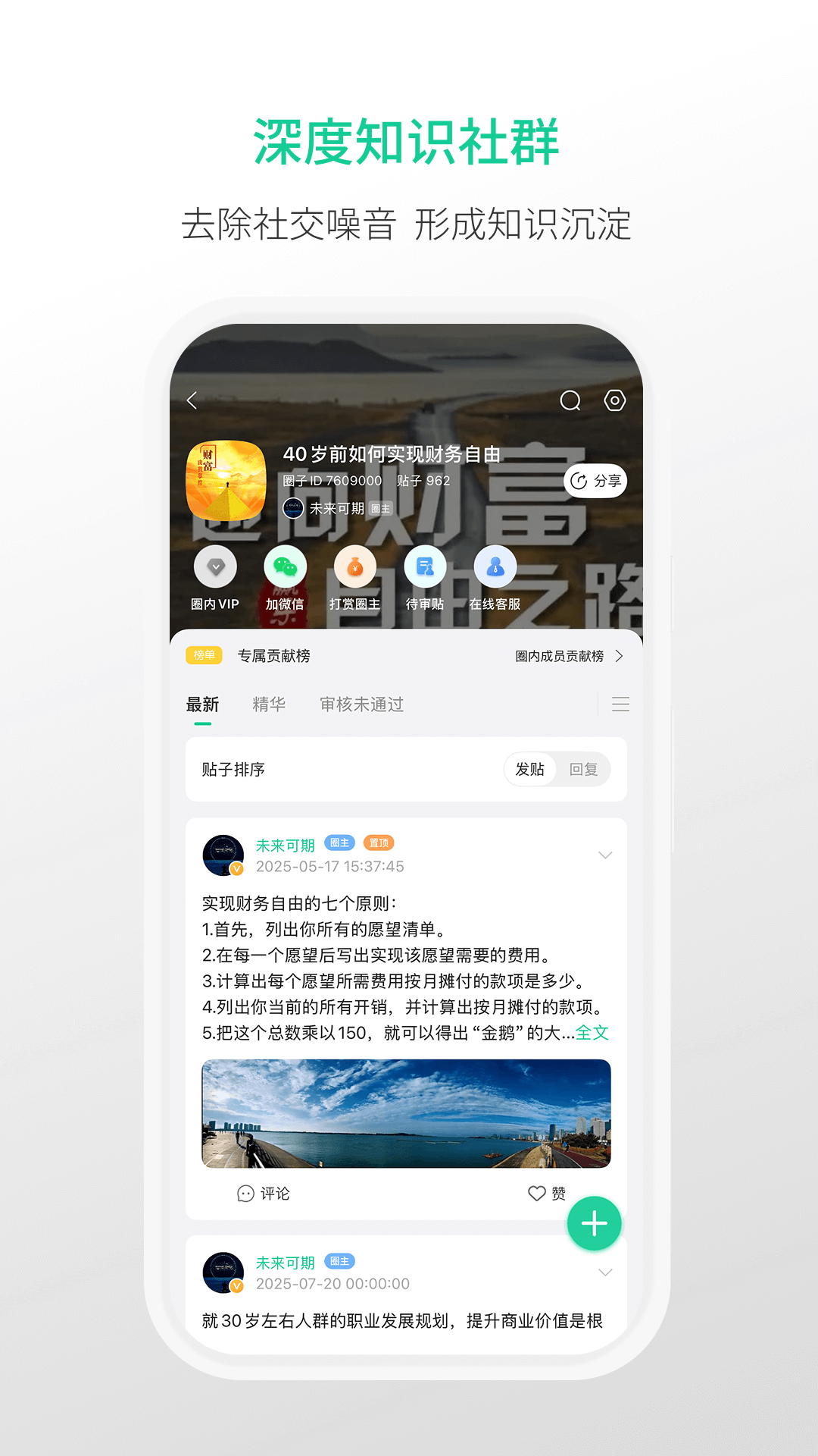 觅小书App