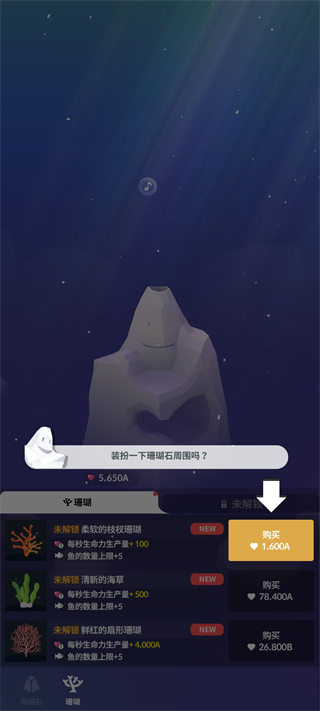 深海水族馆与经典(Fish Classic)中文版