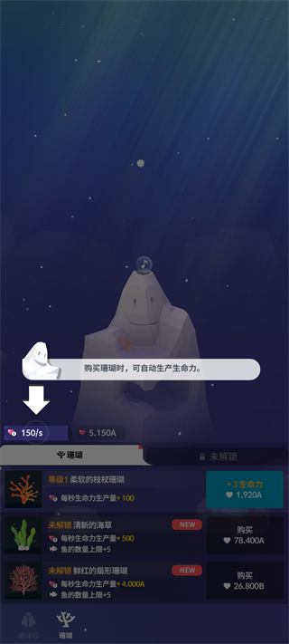 深海水族馆与经典(Fish Classic)中文版