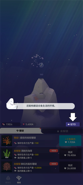 深海水族馆与经典(Fish Classic)中文版