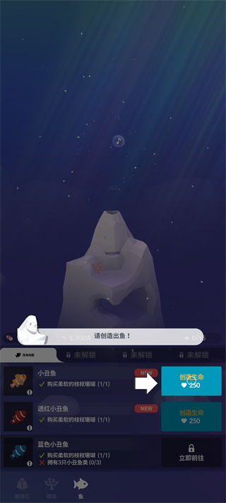 深海水族馆与经典(Fish Classic)中文版