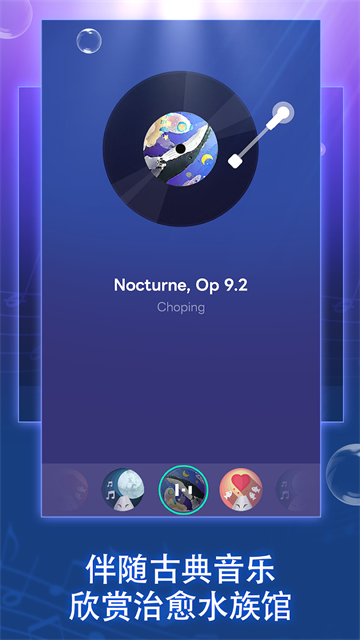 深海水族馆与经典(Fish Classic)中文版