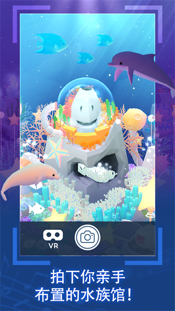 深海水族馆与经典(Fish Classic)中文版