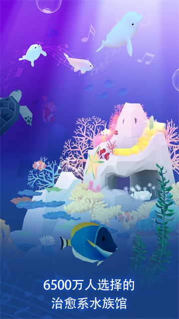 深海水族馆与经典(Fish Classic)中文版