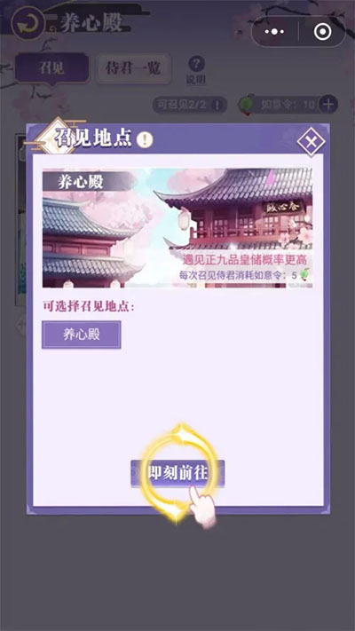 全民养成之女皇陛下手机版