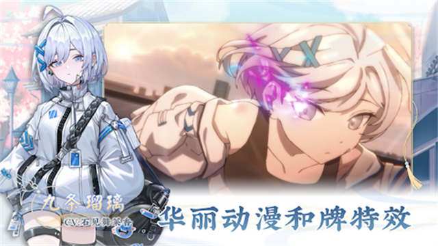 天月麻雀中文版