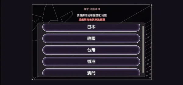 绯染天空(HeavenBurnsRed)中文版
