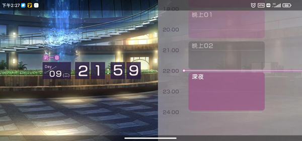 绯染天空(HeavenBurnsRed)中文版