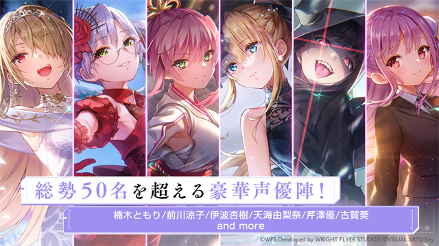 绯染天空(HeavenBurnsRed)中文版