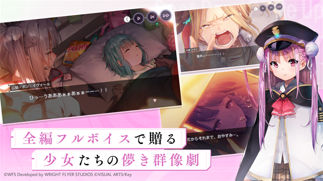 绯染天空(HeavenBurnsRed)中文版