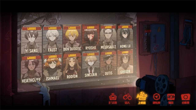 边狱巴士公司(LimbusCompany)中文版