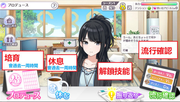 偶像大师闪耀色彩(シャニソン)中文版