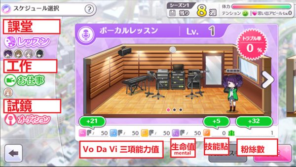 偶像大师闪耀色彩(シャニソン)中文版