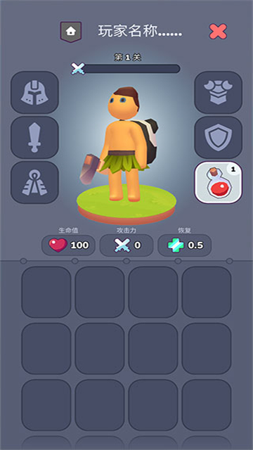 我的梦幻小岛(Dreamdale)中文版