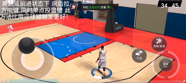 NBA2KMobile官方版
