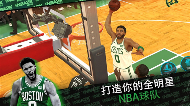 NBA2KMobile官方版