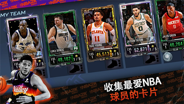 NBA2KMobile官方版