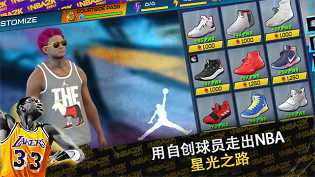 NBA2KMobile官方版