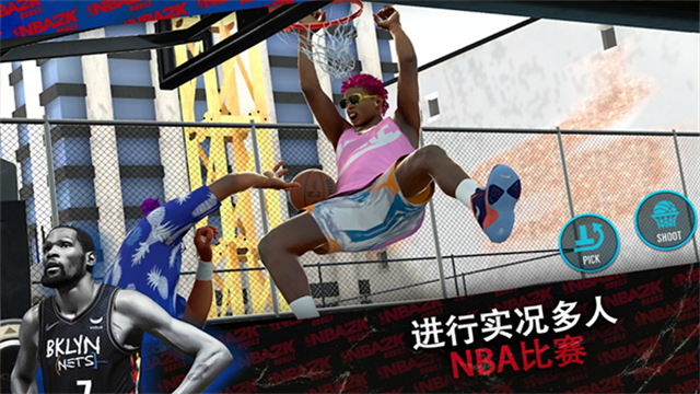 NBA2KMobile官方版