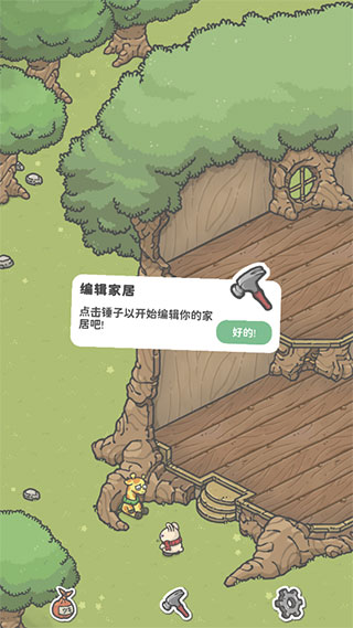 月兔奥德赛(Tsuki Odyssey)中文版