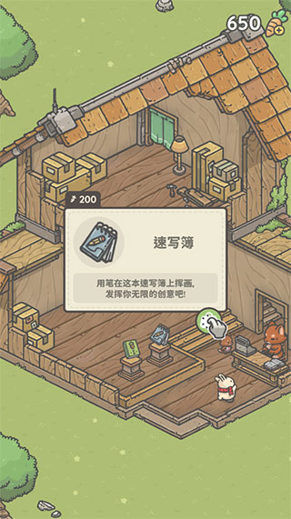 月兔奥德赛(Tsuki Odyssey)中文版