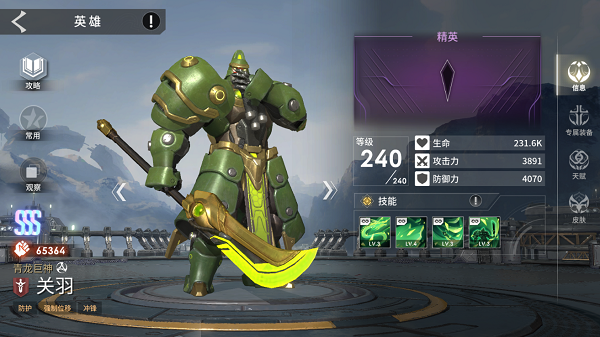 天演进化(Eternal Evolution)中文版