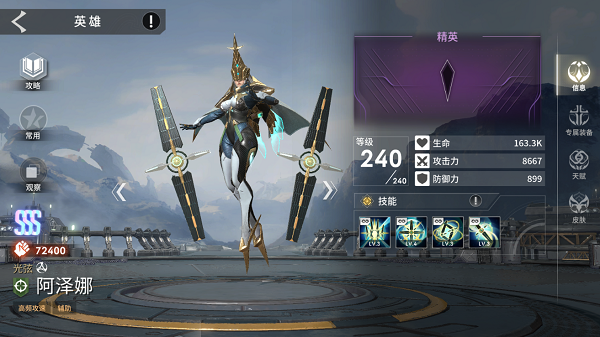 天演进化(Eternal Evolution)中文版