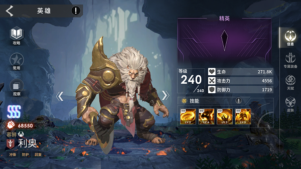 天演进化(Eternal Evolution)中文版