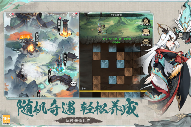 幽影探秘手机版