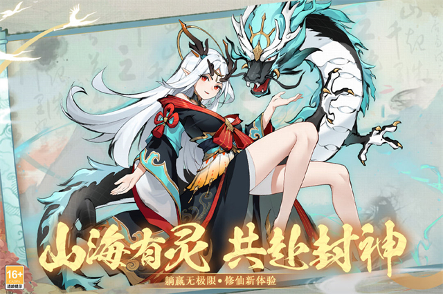 幽影探秘手机版