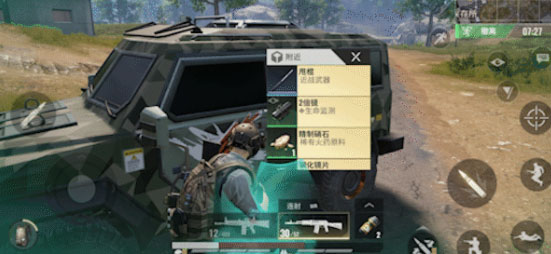 超凡先锋官方版