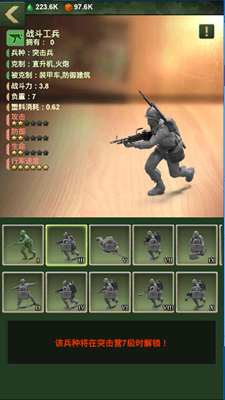 兵人大战最新版