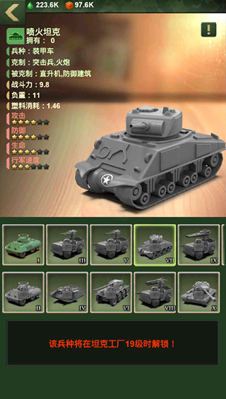 兵人大战最新版