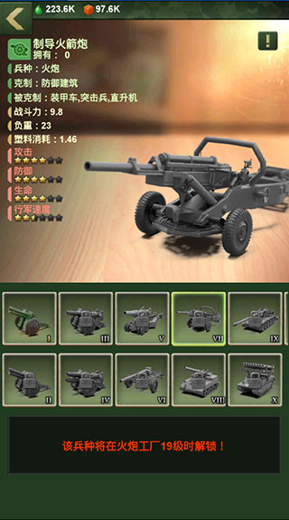 兵人大战最新版