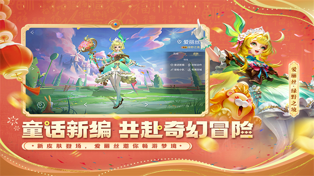 曙光英雄最新版