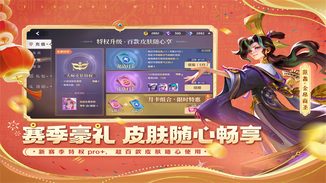 曙光英雄最新版