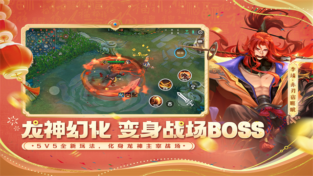 曙光英雄最新版