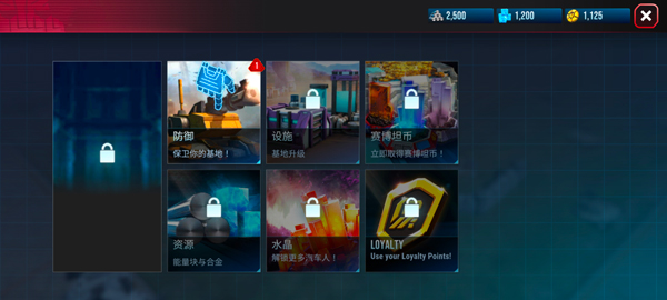 变形金刚地球之战官方版