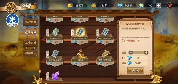 航海王燃烧意志手机版