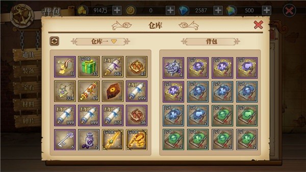 航海王燃烧意志手机版