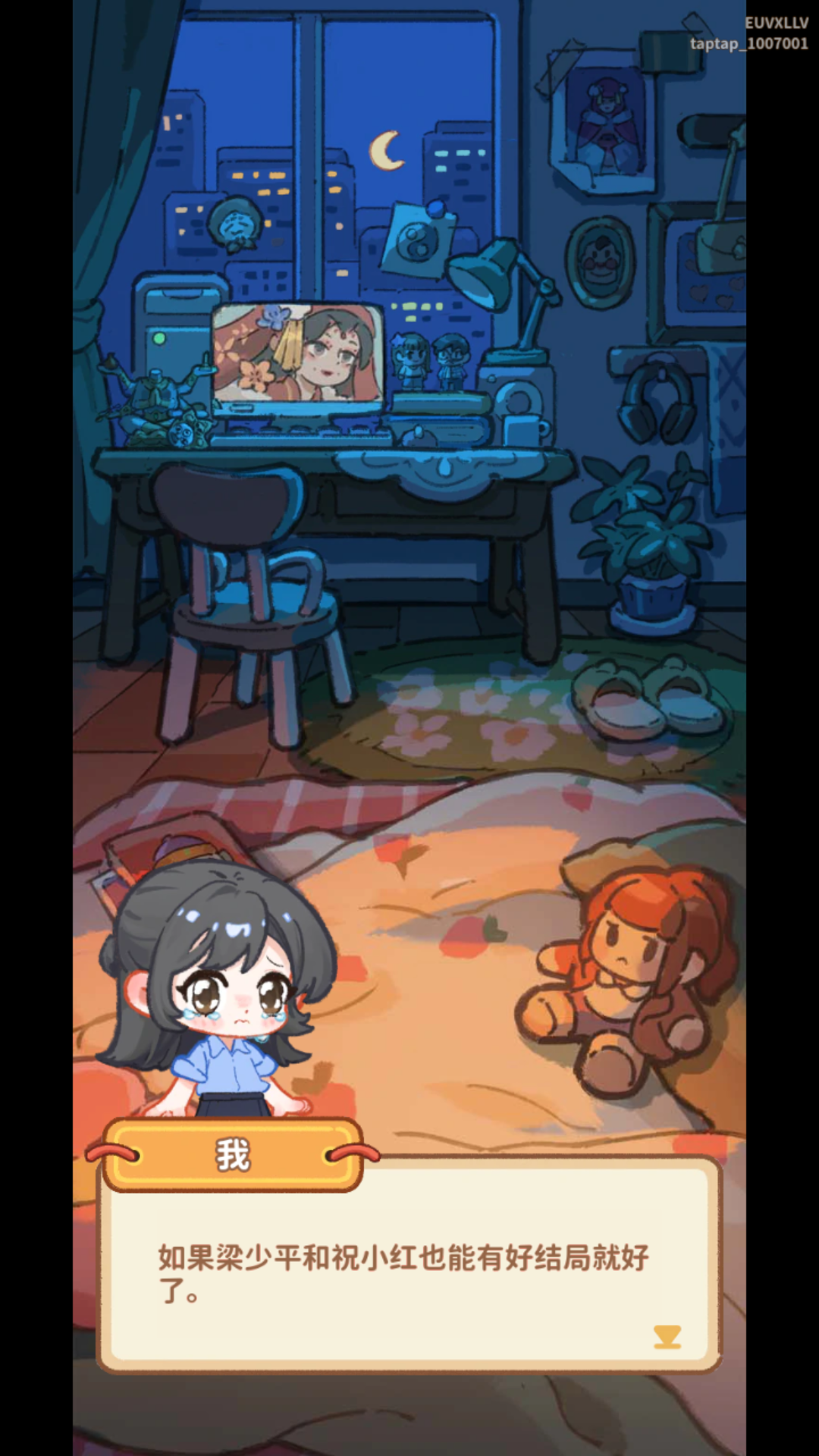 萤火夜话最新版