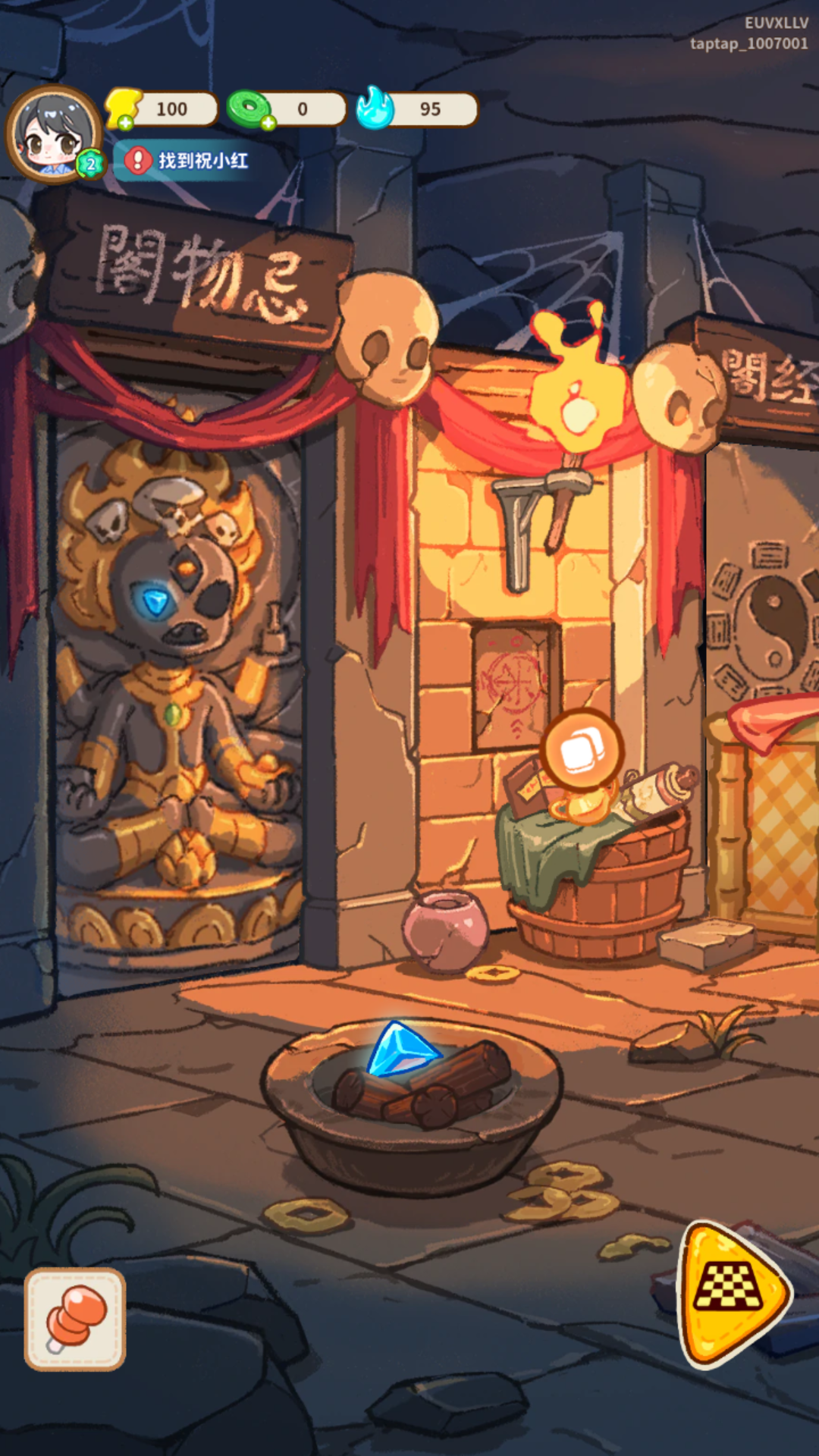 萤火夜话最新版