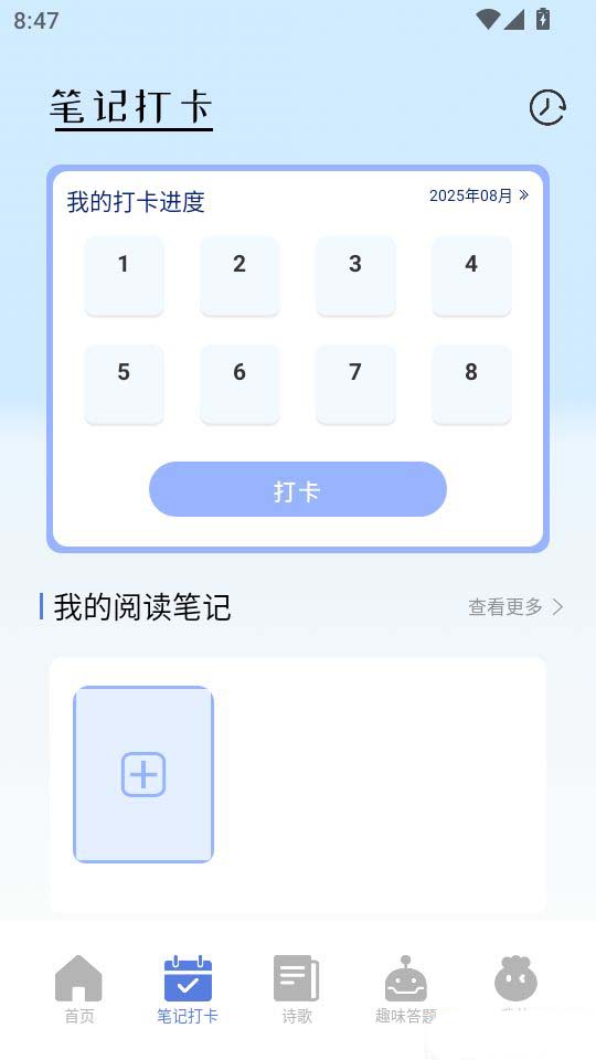 书迷小说