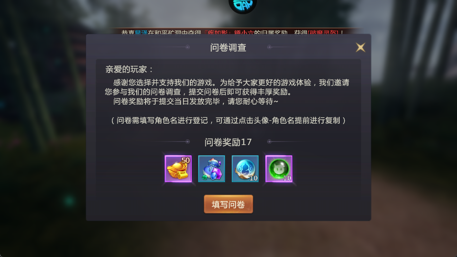 绝世仙王最新版