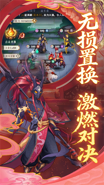 放置与召唤官方版